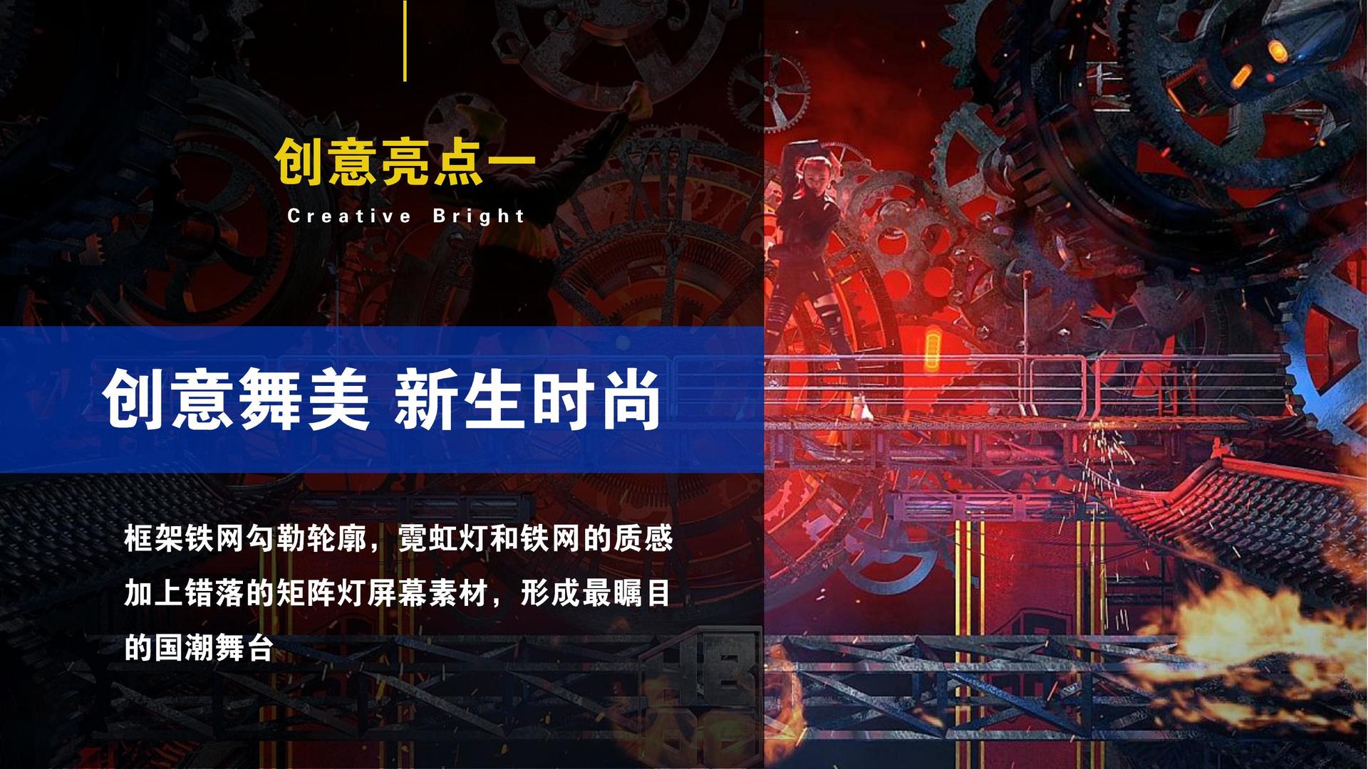 天量影业发布《2024中国城市文化活力观察报告》